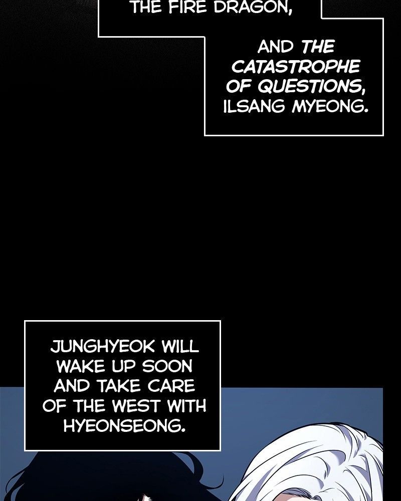 Page 29 of Chapter 87: Chapter 87: Unexpected Turns