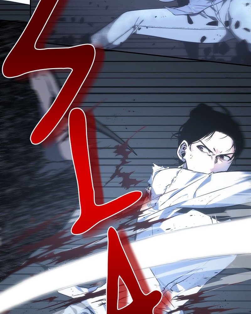 Page 98 of Chapter 19: Chapter 19: Early Signs of the Apocalypse